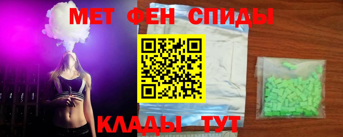 АМФ Розовый Узловая