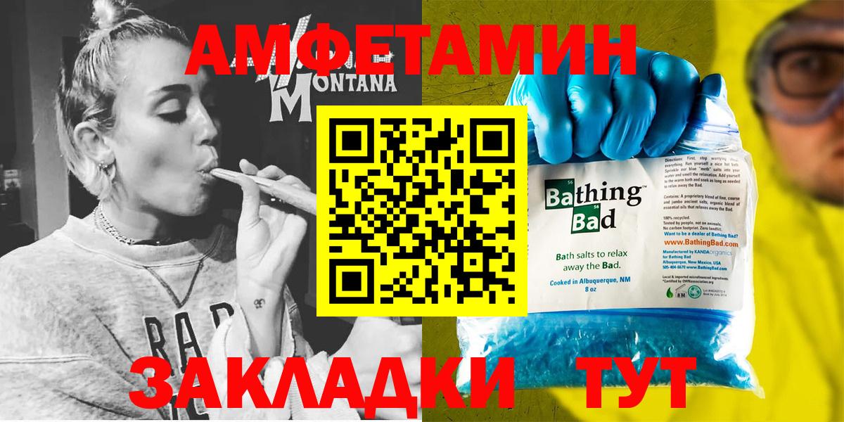 Узловая  Amphetamine VHQ  Амфетамин  Вход с VPN 