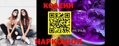 альфа пвп Нарткала