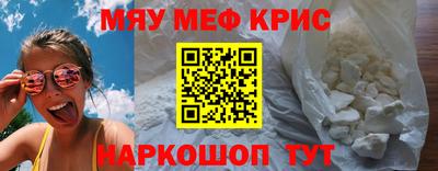 таблы Наро-Фоминск