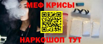 таблы Наро-Фоминск