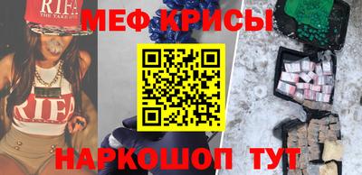 альфа пвп Нарткала