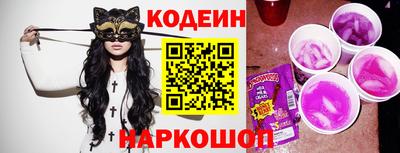 альфа пвп Нарткала