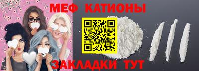 стаф Нальчик