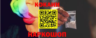 стаф Нальчик