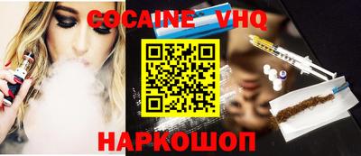 стаф Нальчик