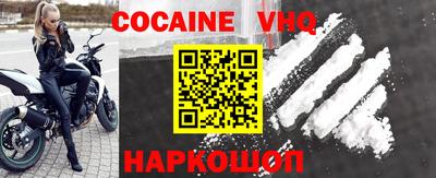 альфа пвп Нарткала