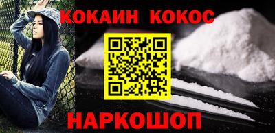 стаф Нальчик