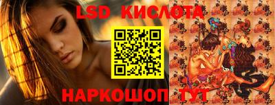 таблы Наро-Фоминск