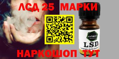 альфа пвп Нарткала