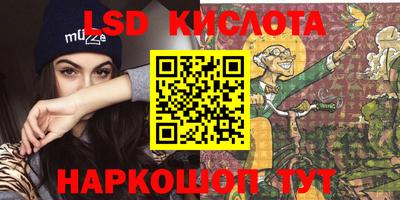 таблы Наро-Фоминск