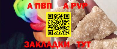 стаф Нальчик