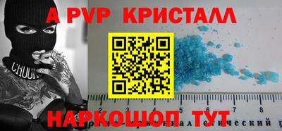 стаф Нальчик