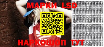 таблы Наро-Фоминск