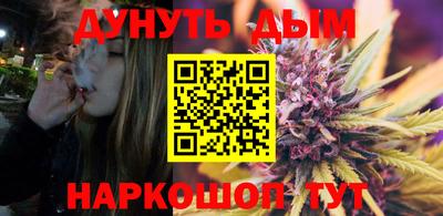 таблы Наро-Фоминск