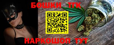 таблы Наро-Фоминск