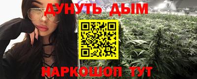 таблы Наро-Фоминск