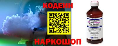 таблы Наро-Фоминск