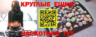 альфа пвп Нарткала