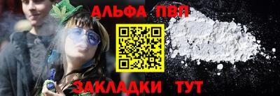 стаф Нальчик