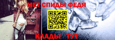 таблы Наро-Фоминск