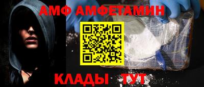 таблы Наро-Фоминск