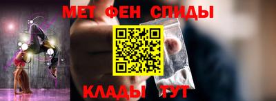 альфа пвп Нарткала