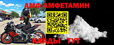 таблы Наро-Фоминск
