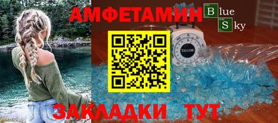 альфа пвп Нарткала