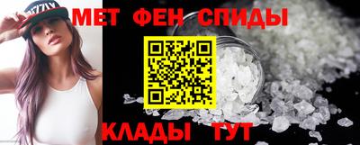 таблы Наро-Фоминск