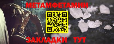таблы Наро-Фоминск