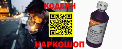 стаф Нальчик