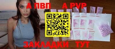 стаф Нальчик
