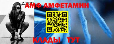 таблы Наро-Фоминск