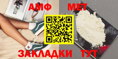 стаф Нальчик