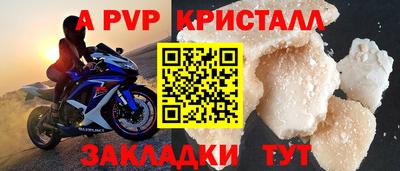 стаф Нальчик