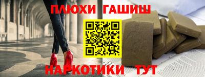 таблы Наро-Фоминск