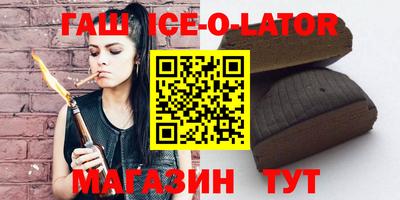 стаф Нальчик