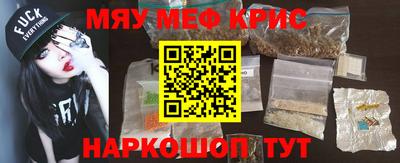 альфа пвп Нарткала