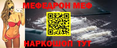 стаф Нальчик