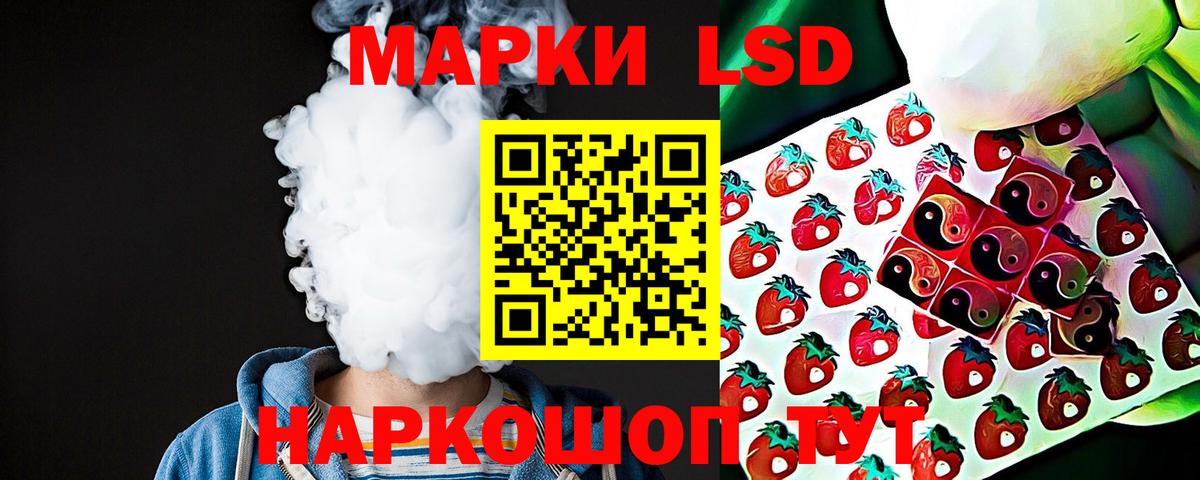 Лсд 25 экстази ecstasy Узловая