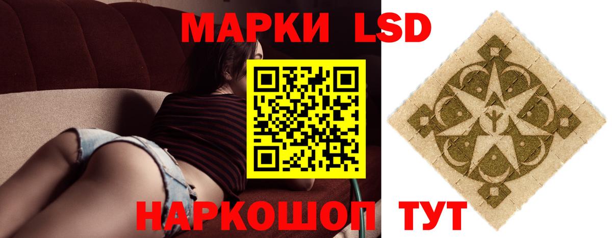 ЛСД экстази ecstasy  Вход с VPN  Узловая 