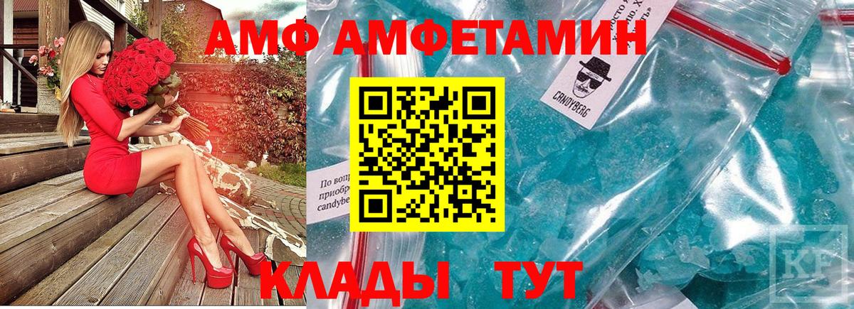 Метамфетамин Декстрометамфетамин 99.9% Узловая