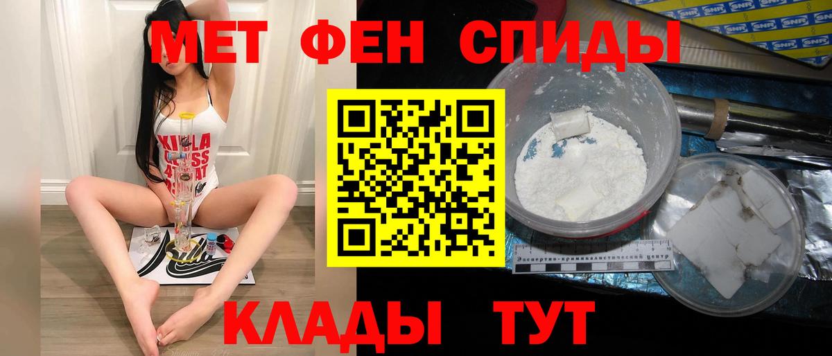 Метамфетамин Methamphetamine  Вход с VPN  Узловая 