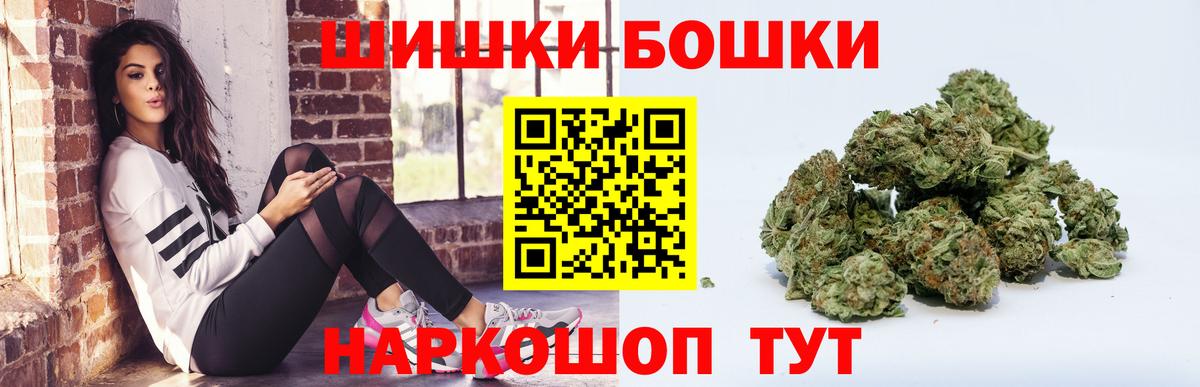 Шишки марихуана White Widow Узловая
