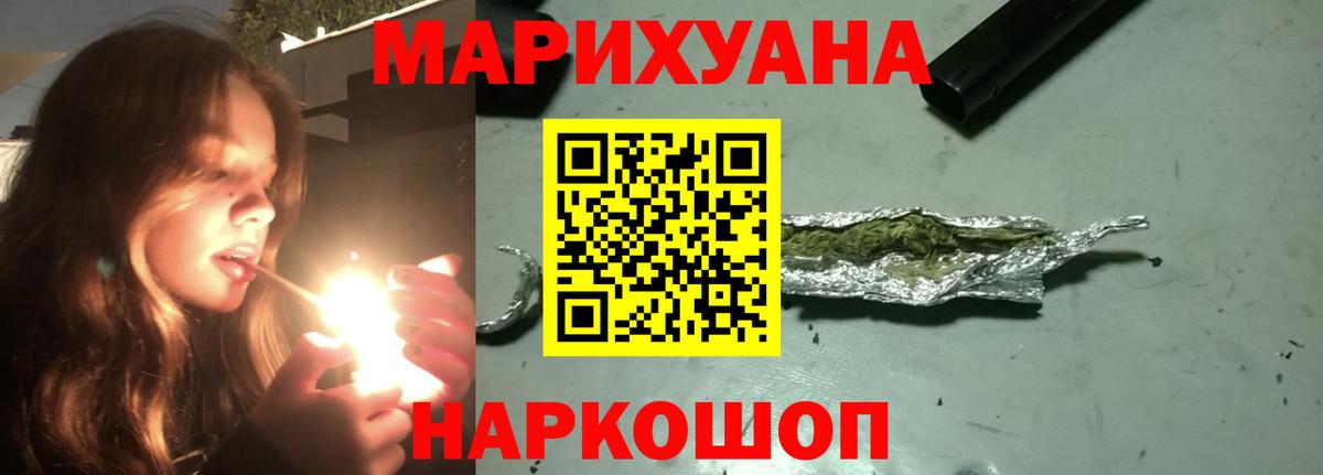 Узловая  МАРИХУАНА планчик  Вход с VPN  Бошки марихуана планчик  Бошки Шишки индика 